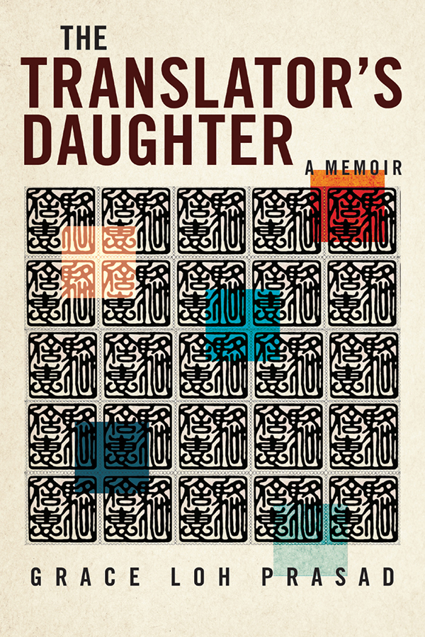 Front cover of The Translator’s Daughter: A Memoir, by Grace Loh Prasad, featuring Grace's chop or name stamp in Taiwanese repeated multiple times among a scattering of colored squares.