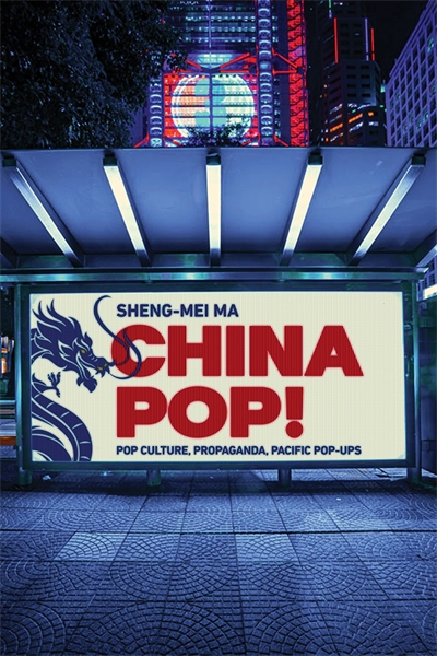 China Pop!: Pop Culture, Propaganda, Pacific Pop-Ups book cover