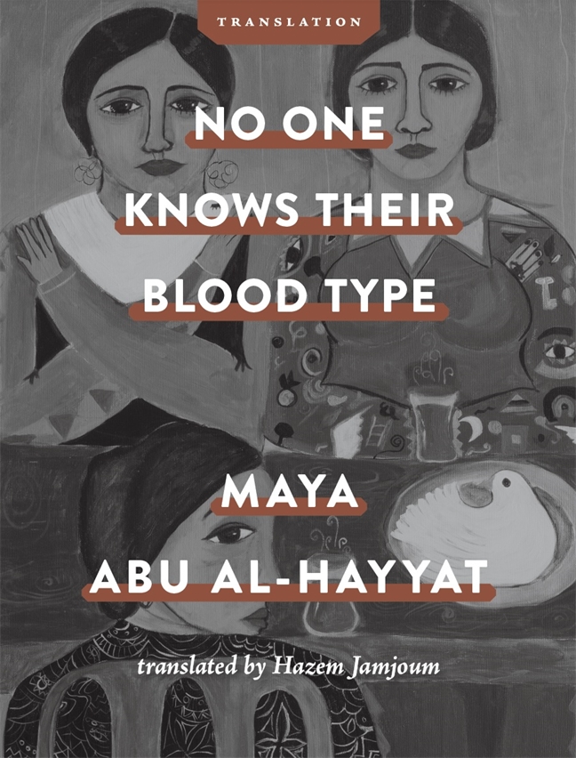 No One Knows Their Blood Type cover